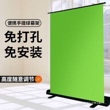 专业绿幕抠像背景布免打孔免安装绿布摄影直播间扣像拍照绿色抠图