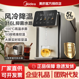 ����Сħ��pro늟�ˮ��316L���P䓐a���ˮ�C����������늟�ˮƿ