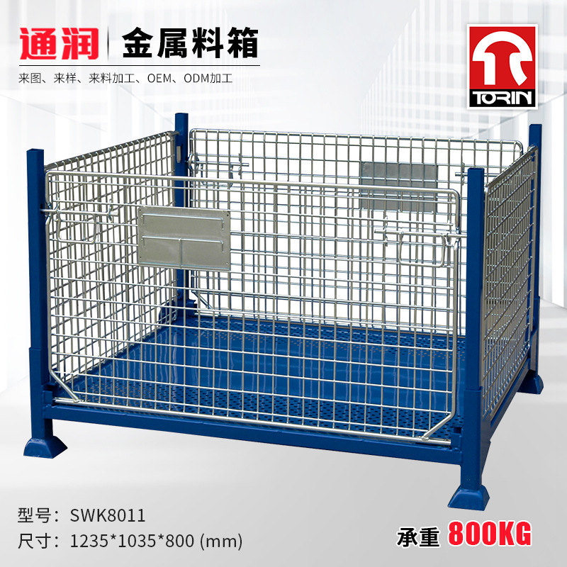 通润网框折叠式蝴蝶笼周转箱大型非标仓库笼仓储笼可堆垛网箱料框