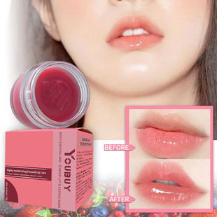Cross-Border Tk Popular Youbu Lip Mask 20g to Remove Dead Skin and Fade Lip Lines Sleep Lip Balm Moisturizing Jelly Hydration