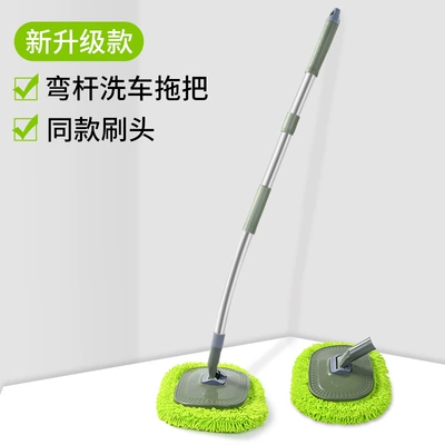 Car cleaning tools Fur Car Special Mop Car - 3d-smart-fit-brush-head-curved-handle-car-wash-brush-extra-thick-extra-coarse-replacement-brush-head-short-handle-guaranteed-one-year-warranty