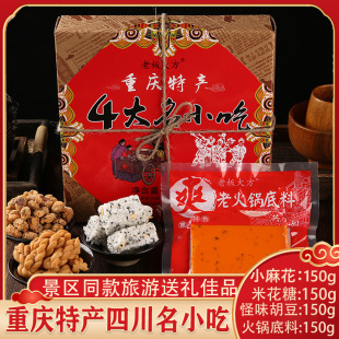 �ؑc�خa4����С��600g�黨��ζ�����׻��ǻ�偵��Ͼ��^ͬ��Y��