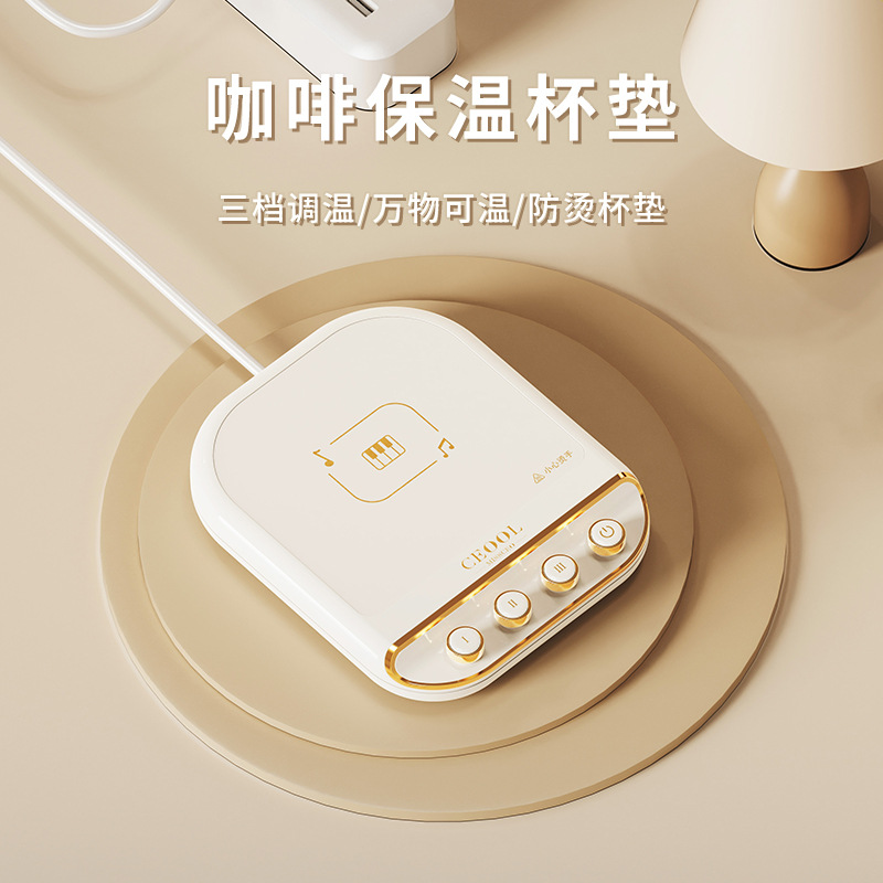 New Warm Cup Heating Milk Coffee Saucer Ceramic Mug 55°C Constant Temperature Cup Heating Pad Gift Set