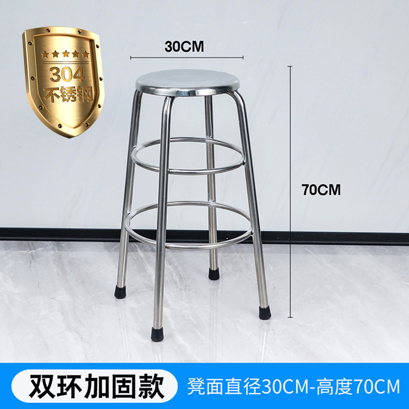 不锈钢圆凳304加厚凳子工厂车间实验室高脚凳酒吧椅子餐椅|undefined