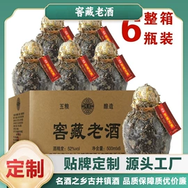 白酒;配制酒浸泡酒