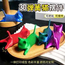 �S��ֱ�N3D��ӡ�≺��ߏ���؈��ָ��������w����؈��[��