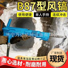 ����B87�������ֳ��������������������ʯ���������