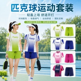 足球护腿板;运动背包;足球服