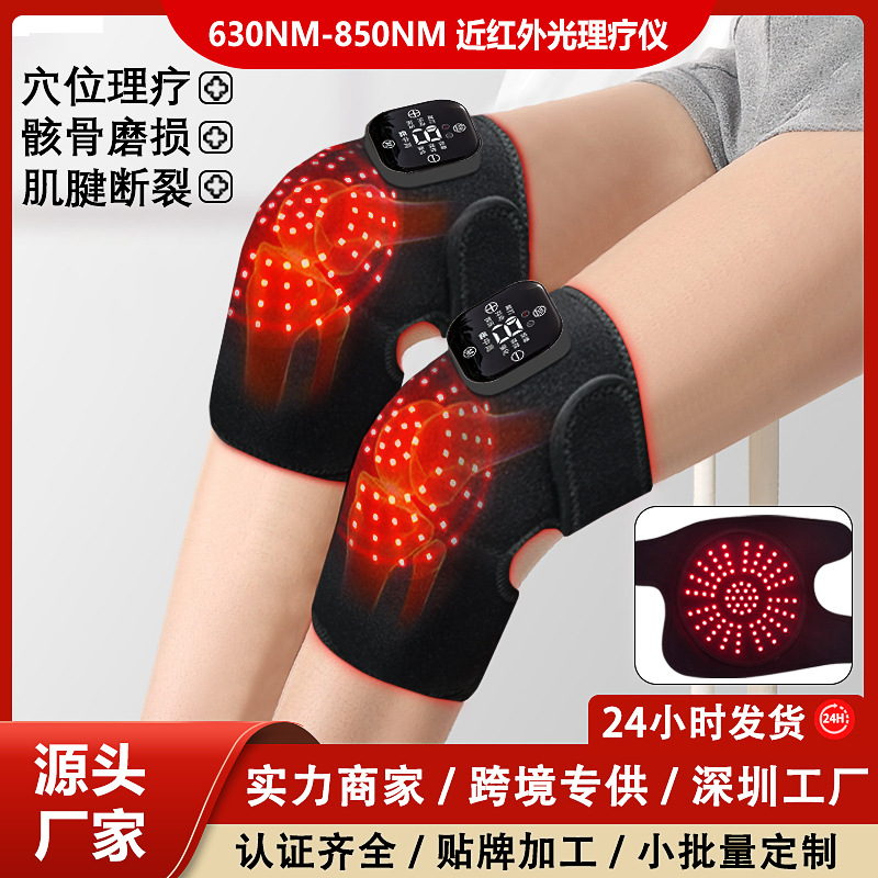 Cross-border infrared physiotherapy instrument infrared phototherapy knee infrared pain physiotherapy instrument red light physiotherapy knee massage