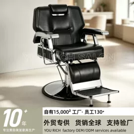 美发椅;按摩床;洗头床