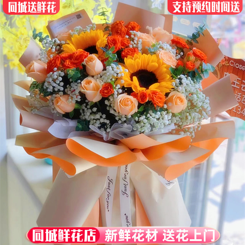 【진심으로】샴페인 해바라기 믹스 플라워