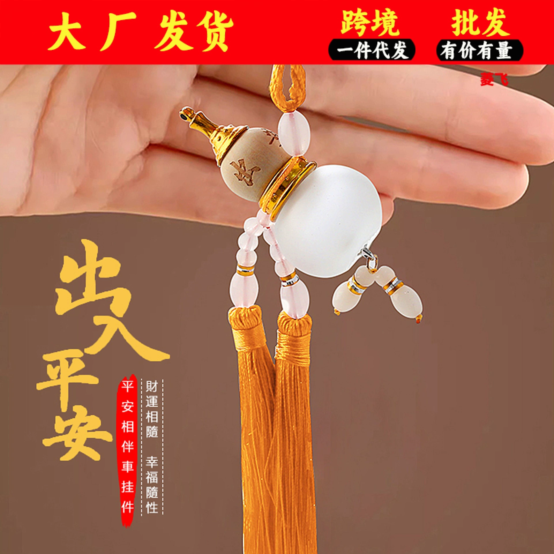 Автомобильные парфюмерные подвески Автомобильные подвески ювелирные подвески Кристаллическая тыква зеркало заднего вида