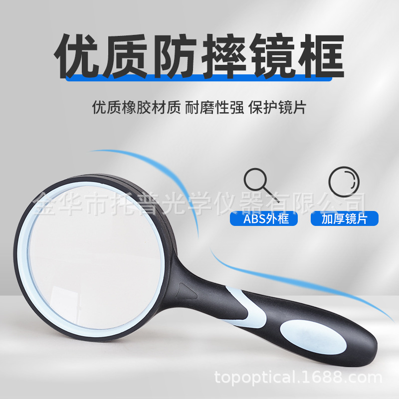 Two-color glass handheld magnifying glass
