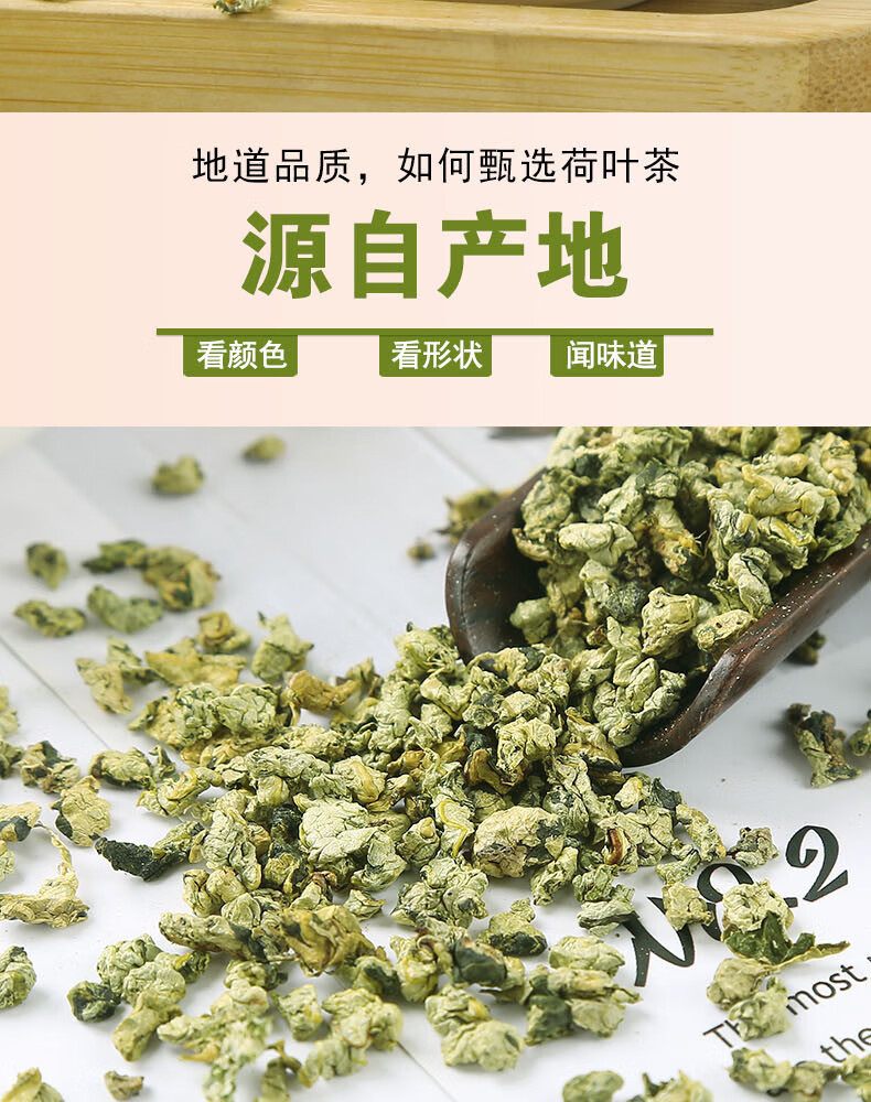 Weishan Lake Lotus Leaf Tea Granules 500g Dried He Ye Loose Herbal Tea for Brewing key features