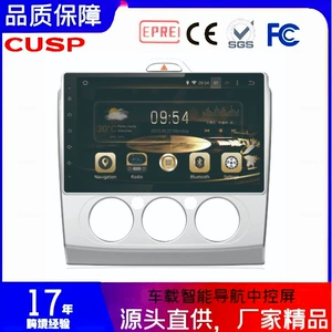 Suitable for Fox 10.1 inch vertical screen HD display reversing AV Android car intelligent navigation all-in-one machine
