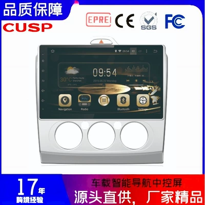 Suitable for Fox 10.1 inch vertical screen HD display reversing AV Android car intelligent navigation all-in-one machine