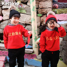 新年装男女童过年服童装宝宝红包拜年服儿童卫衣假两件双面绒加厚