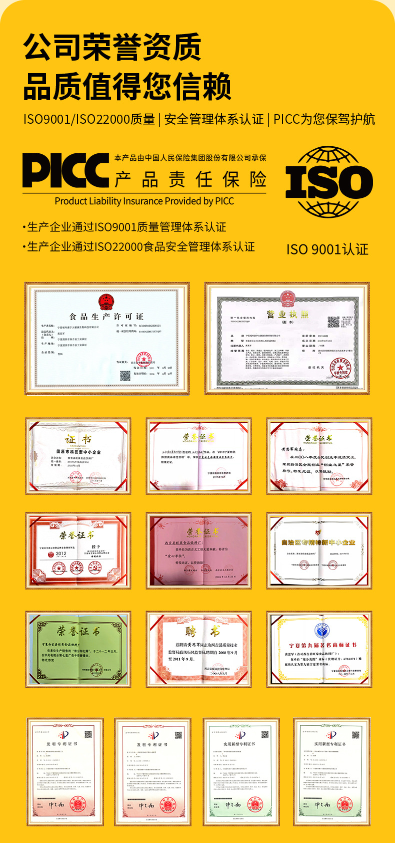 Sea Buckthorn Juice Concentrate Puree Sour Berry Drink 260ml Gift Box 50ml x 10 Bottles specifications