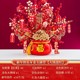 Happy new year¥jin yu mantang [big money bag red]