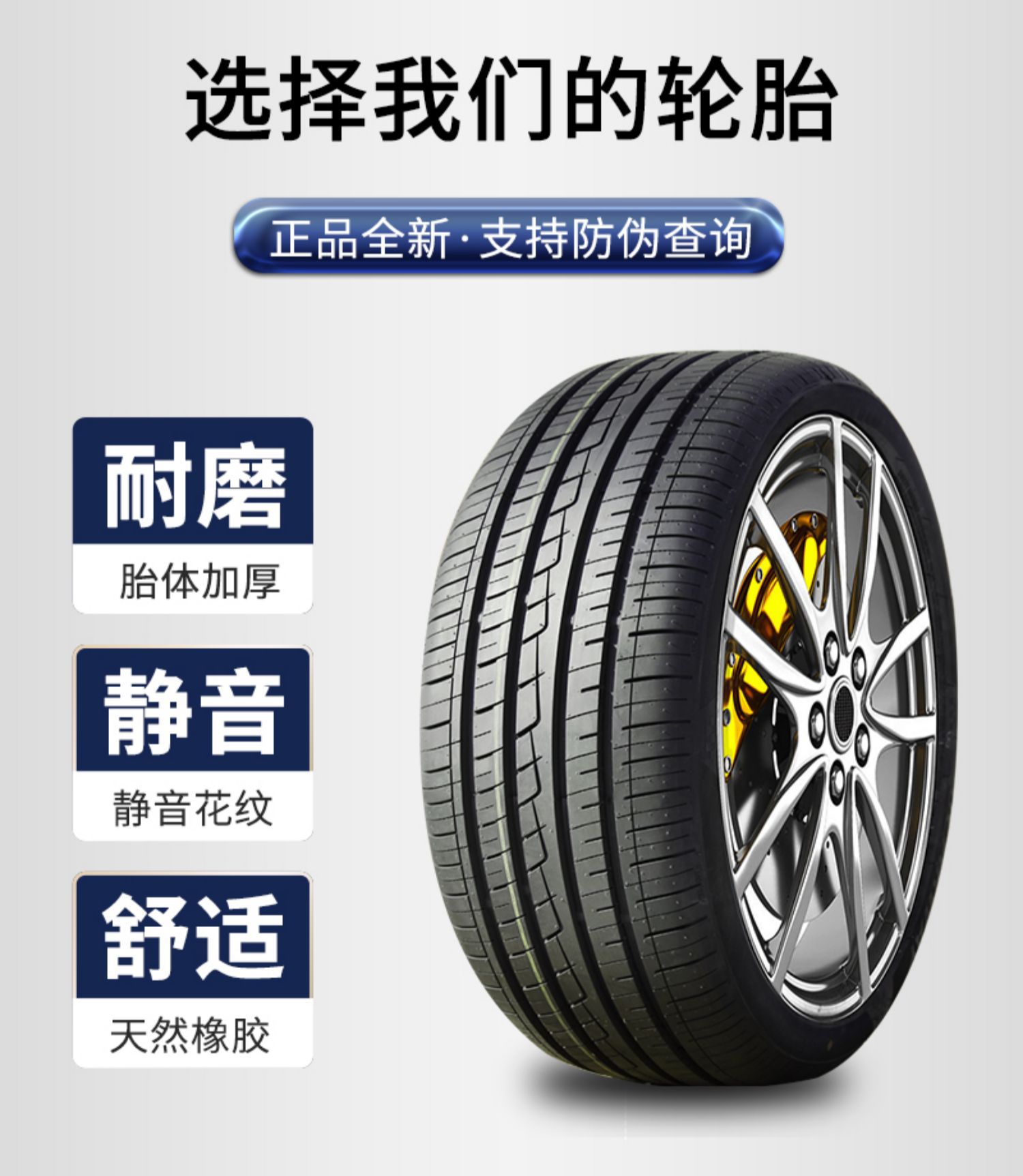 Car Tires 175 185 195 205 215 225 50 55 60 65/70R14R15R16R Wholesale