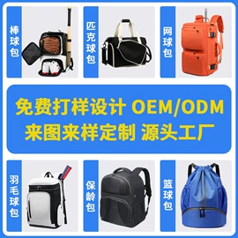 休闲背包;商务背包;运动背包