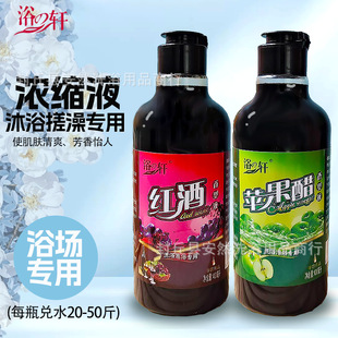 ԡ֮܎��s�O���׼t��ԡҺϴԡ����ԡ�ش��茣�ô״�t���Ѿƴ�Һ