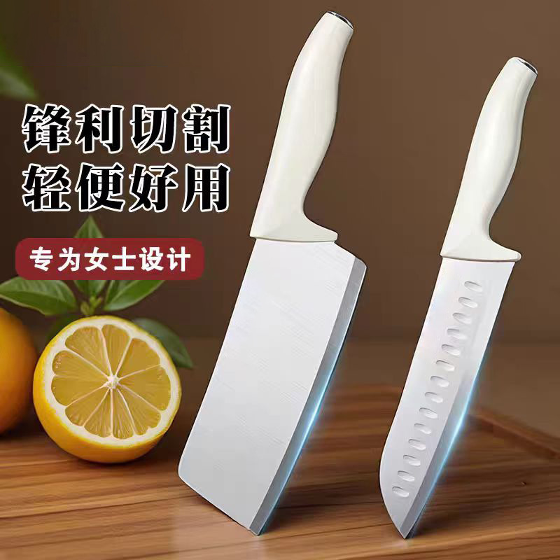 Yangjiang Knife Kitchen Kitchen Knife Household Kitchen Knife Fruit Knife Slicing Knife Stainless Steel Kitchen Knife Chef Knife Women's Knife
