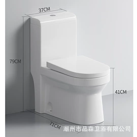 普通马桶;台盆/面盆;智能马桶