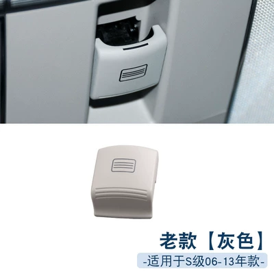 Suitable for Mercedes-Benz Sunroof and accessories - s-class-old-gray