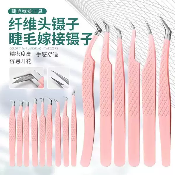 Cross-Border Fiber Head Eyelash Curler Stainless Steel Gold Feather Clip Tweezers Eyelash Curler Grafting False Eyelash Tweezers Beauty Tools