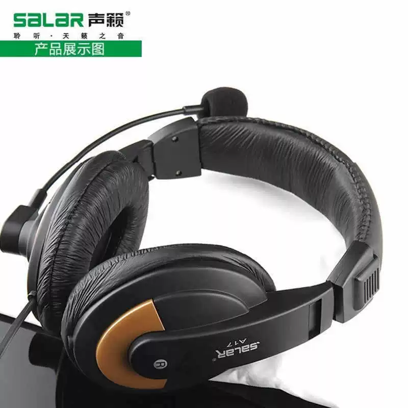 SALAR/Sound A17 Английский учебный лент -Истинное трип-поезд -Триве компьютерные большие наушники с пшеницей