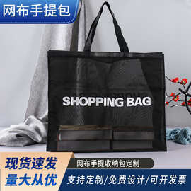 跨境沙滩袋亚马逊网布袋高档服装袋沙滩包游泳网纱网眼网袋批发