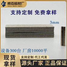 磁铁生产厂家吸铁石标牌磁铁日历板磁铁圆形强力磁铁亚克力板磁铁