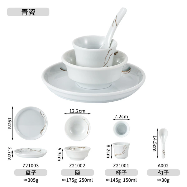 Shangyan table setting 3【A002-Z21001-Z21002-Z21003】