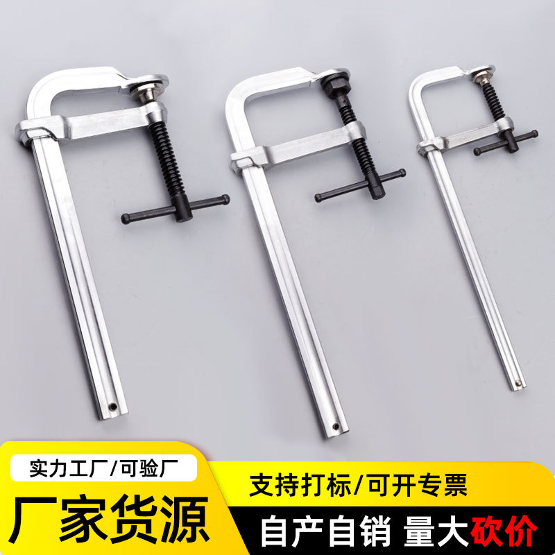 厂家销售 批发快速夹具固定夹夹紧器锻造工业工具 重型F夹