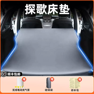 Volkswagen T-Roc car rear seat Vehicle-mounted inflatable bed - volkswagen-t-roc-2025-model-tangge-elegant-gray-flocked-inflatable-bed-without-headrest-includeswireless-electric-air-pump-storage-bag-free-sf-express-shipping