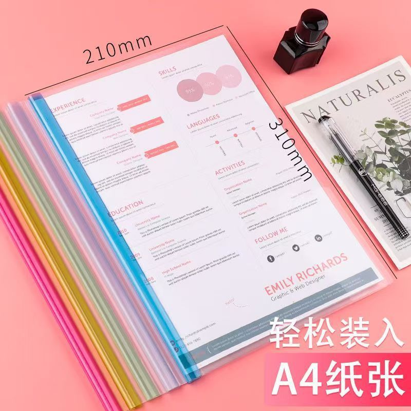 加厚抽杆夹文件夹透明插页a纸纳拉杆夹固定书夹子办公用文具抽干|undefined