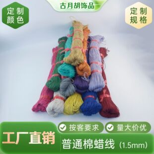 ��ͨ��Ϟ��1.5mm���a��Ϟ�K�ֹ�����Ϟ�������K�������K�����K