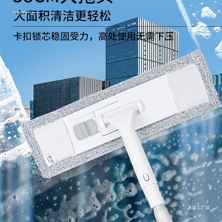 Glass Cleaning Extended Telescopic Rod Wiper for Washing High-Rise Windows, Housekeeping Cleaning Tools, Mop and Broom Accessories