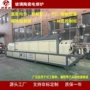 进出连续中试冶炼煅烧炉