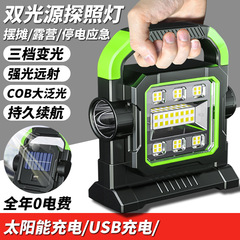 懐中電灯の強い光の充電の屋外の超明るい遠射の太陽エネルギーの携帯の明かりは長い持続する大容量の家庭を探って照らします。