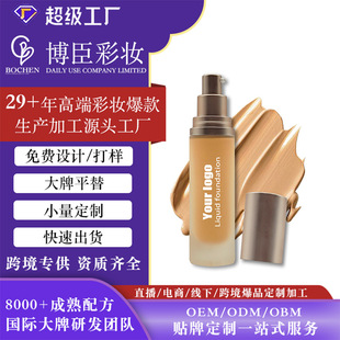 �羳��Ʒ�֊y�۵�Һƽ����覷۵�Һ���Ƽӹ���Ó�y�۵�ҺOEM/ODM