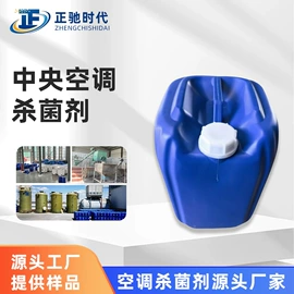 其他水处理;杀菌灭藻剂;阻垢剂