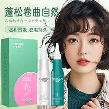 ��������C�C�lșˮ��Ȼ�a���C���˾��l���ü��àC�lșˮһ�����l