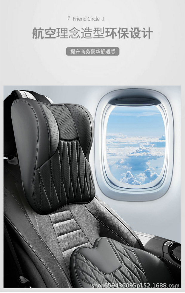 High-End Car Headrest, Neck Pillow, Seat Cushion, Leather Driving Set, Car Lumbar Support Cushion