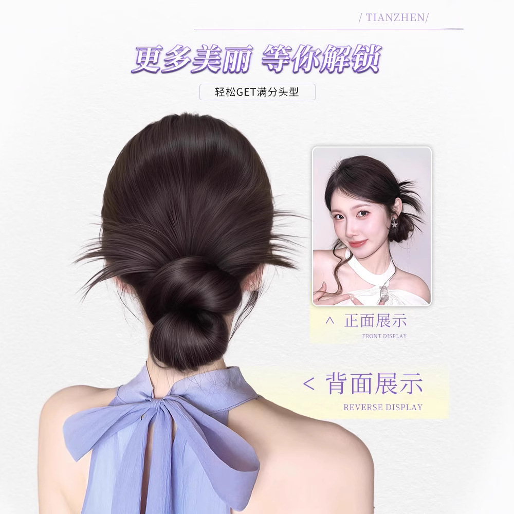 Peluca de cabeza de bola de plumas de pollo de lazo bajo, clip de agarre de cabello de simulación femenina, dispositivo de cabello, bolsa de peluca, peluca esponjosa natural, lazo para el cabello
