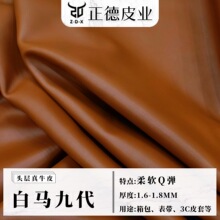 �^��ţƤ��{��1.68��Q�������Ը� Ů�����e�ִ����Ь��3CƤ��