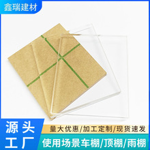 pc������2mm3mm����܇��PC�ɹ���̼����͸����S��