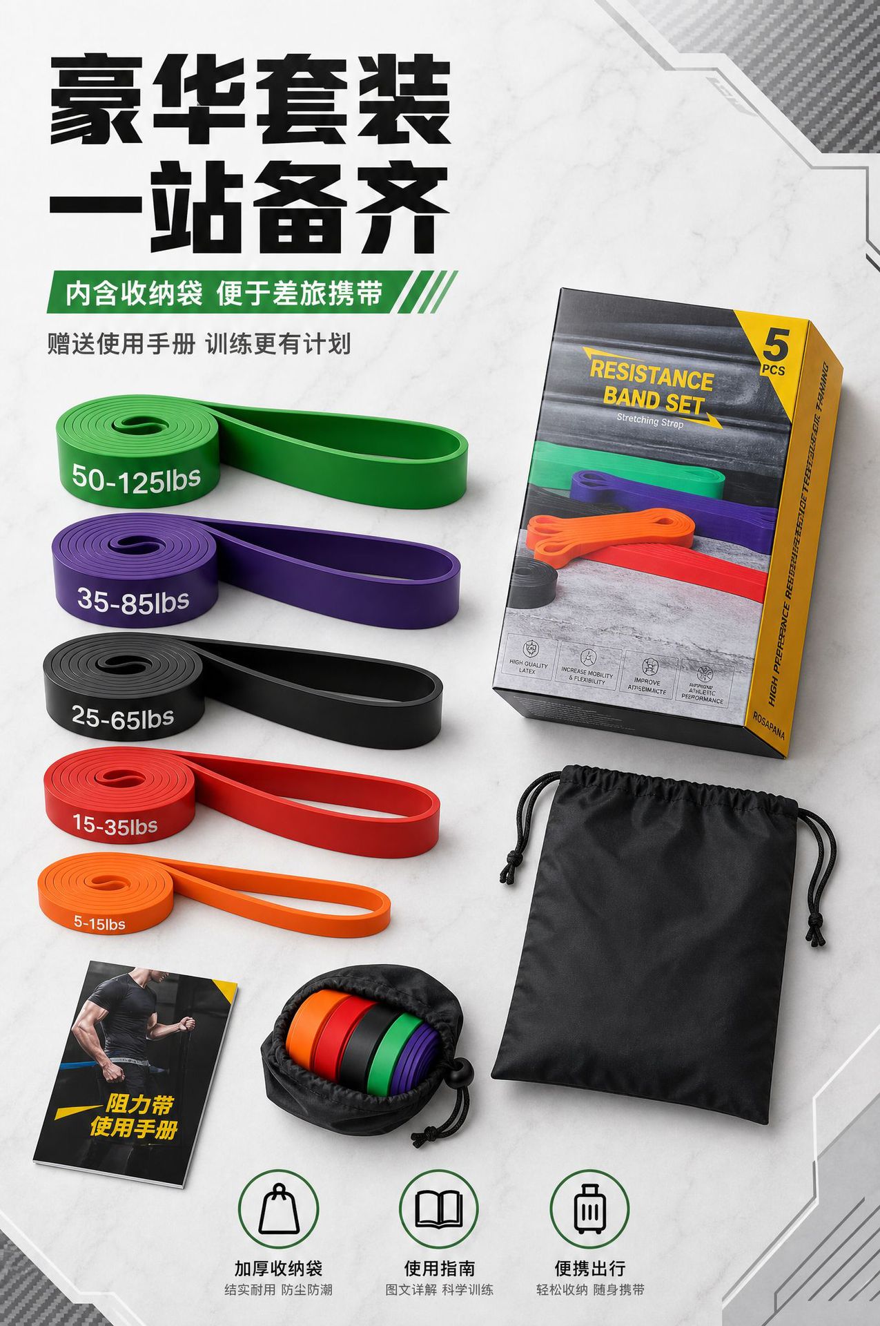 Fitness elastik direnç bantları erkek güç antrenmanı gözlük lastik çekme halatı göğüs kas egzersizi çekme egzersizi yardımcı bant