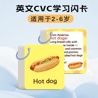 跨境英语单词食物认知卡片儿童早教闪卡美食蔬菜水果认知早教卡片